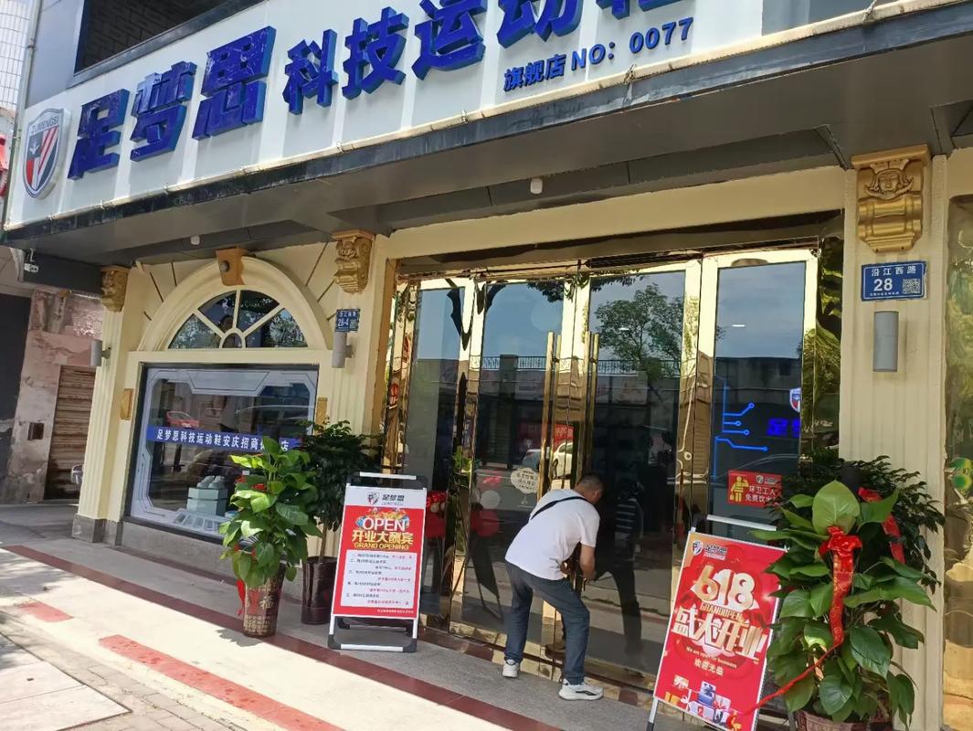 1314号旗舰店 1319号旗舰店 1316号旗舰店 620号旗舰店