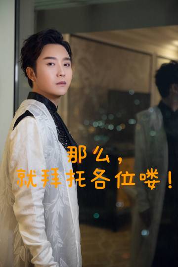 惜梦wlpyqy的微博